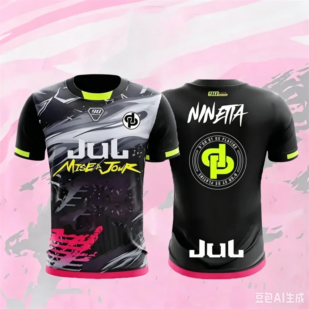 90-minute Series Summer 3D Pri - đánh giá và giá Kids Outdoor Wear