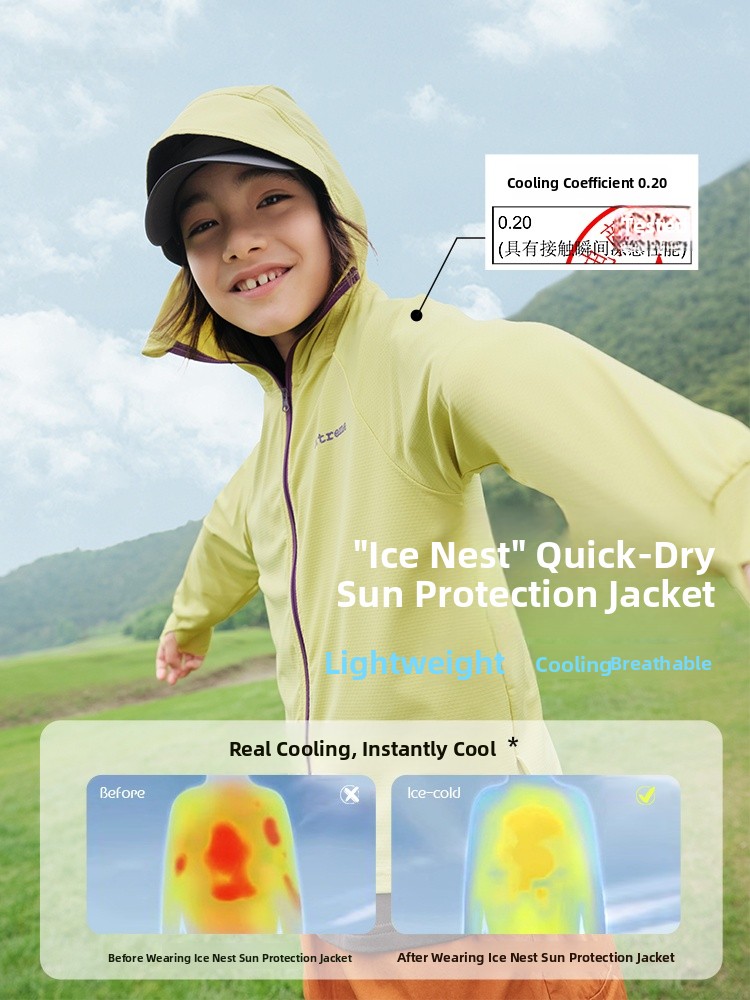 Purrfect Diary Children's Sun  - đánh giá và giá Kids Outdoor Wear